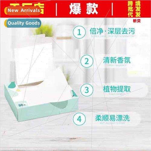 Household laundry tablets laundry bubble paper laundry deter