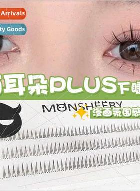 New a type cat ear lower eyelashes V-shaped supernatural sim