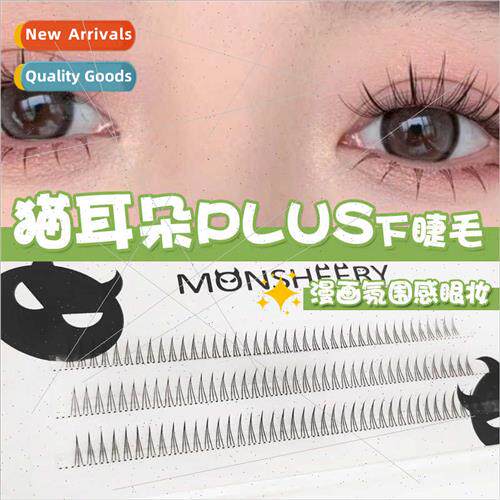 New a type cat ear lower eyelashes V-shaped supernatural sim