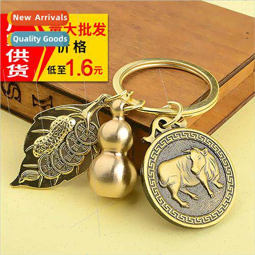 Zodiac Leaf Gourd Car Keychain Brass Gourd One Leaf Sheng Ca