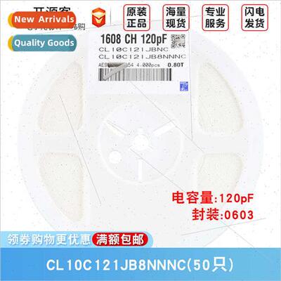 0603 Chip Capacors 120pF ±5% 50V C0G CL10C121JB8NNNC