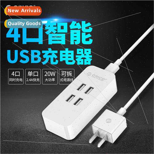 Multi-port USB smart charger cell phone tablet universal 4-p