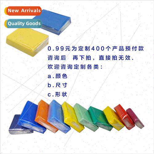 Ding car wash clay car clay volcanic clay car rubbing clay c