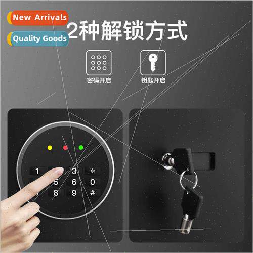 Intelligent password anti-theft home safe fingerprint safe s