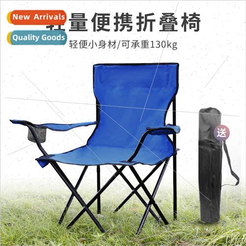 Leisure picnic sketching armchair backrest beach chair fishi