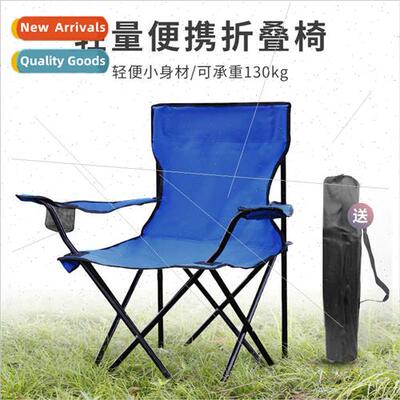 Leisure picnic sketching armchair backrest beach chair fishi
