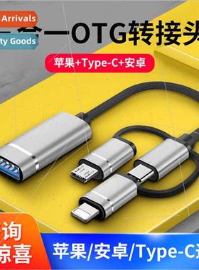 u disk adapter 适用huawei cell phone otg 3 in 1 multi-functi