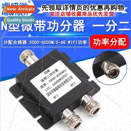 N head one point two microstrip power splter 5000-6000M WIFI