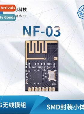 2.4G Wireless SPI Mini Module|SI24R1 Domestic Chip|Transmiss