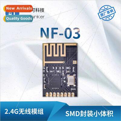 2.4G Wireless SPI Mini Module|SI24R1 Domestic Chip|Transmiss
