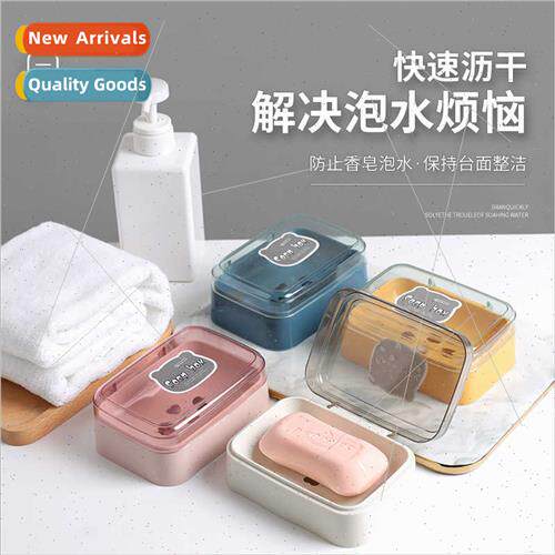 Household bear flip soap box creative soap shelf bathroom ba