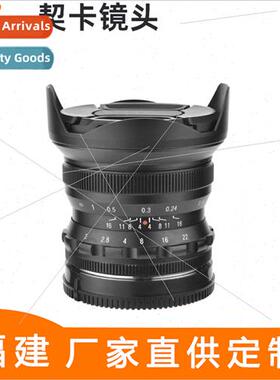 Super Wide Angle Cheka Lens 12mm F2.0 适用Canon Nikon Fuji S