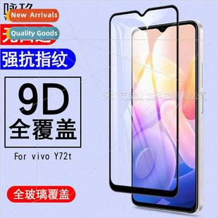 screen tempered film 适用vivo two full vivo strong y72t