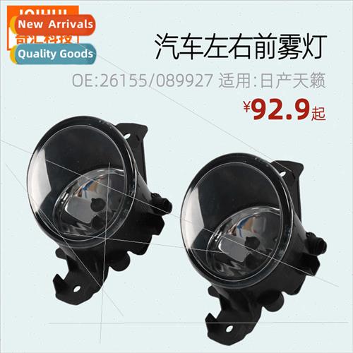 1 pair left right front fog lamps适用Nissan 2615589927,26150