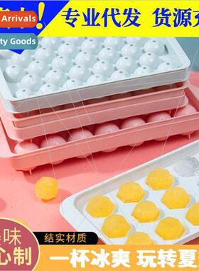 Ice lattice freezer ice box home refrigerator ice ball wh li