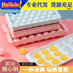 Ice lattice freezer ice box home refrigerator ice ball wh li
