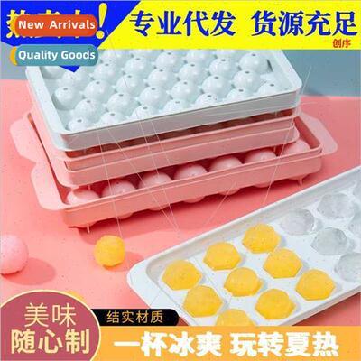 Ice lattice freezer ice box home refrigerator ice ball wh li