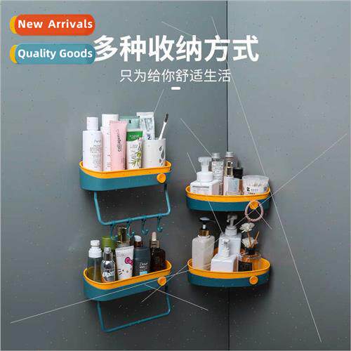 Wall Mounted Bathroom Multi-Use Shelf Towel Bar Cosmetic Org