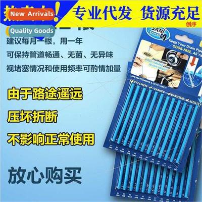 Universal pipe cleaning rod sewer unclogging magic tool a th