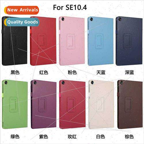 适用Huawei matepadse case 10.4 inch AGS5-W00 tablet case W09