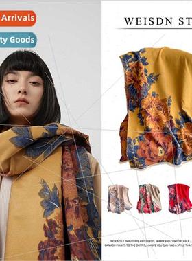 2023 Women Maple Leaf Scarf Faux Cashmere Thickened Warm Peo