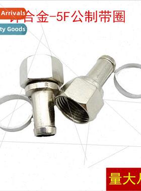 Zinc alloy-5F header metric Satelle power splter 75-5 metric