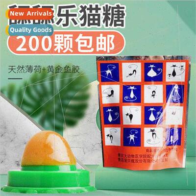 cky cky Cat Candy Cat Snacks Energy Balls Power Pills Catnip