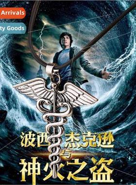 Europe Uned States film   Percy long wings men women necklac