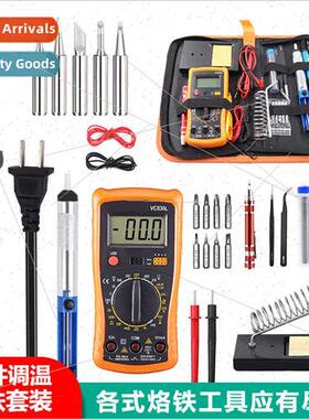 Temperature-regulated soldering iron set 26 pcs 60W househol