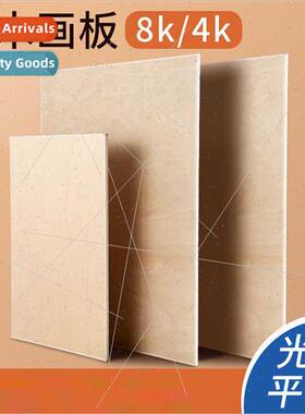 Solid Drawing Board Portable Birch Solid Wood Drawing 8k Woo