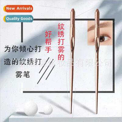 Embroidery pen hand pen misting pen can be filled God three