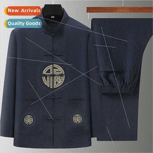 summer father silk Chi elderly Tang aged Ice middle