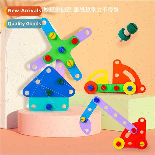 Screwing nut combination building blocks children early chil