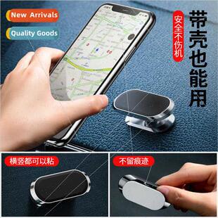 Magnetic car phone holder horizontal vertical screen long 36