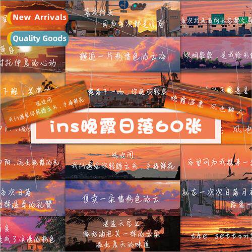 60 sunset language stickers ins wind sunset landscape inspir
