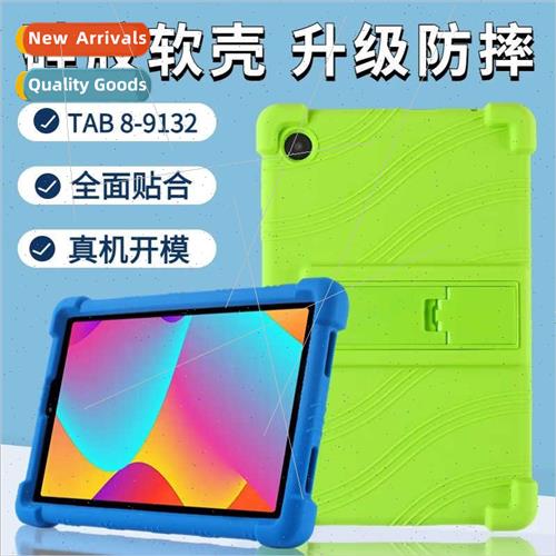 适用TCL TAB8 Tablet Leather Case 9132 Silicone Soft Rubber S