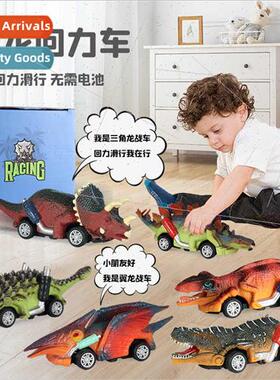 Dinosaur boomerang racing car simulation dinosaur toys off-r