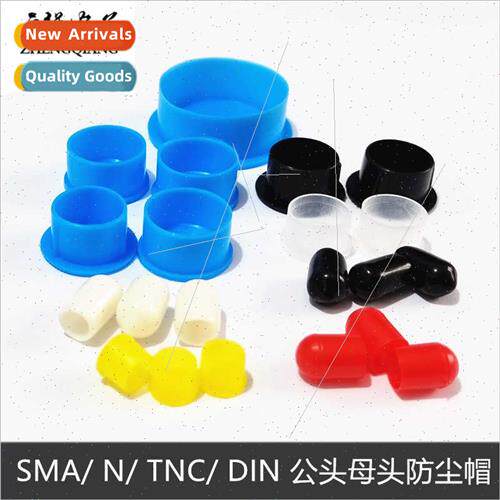SMA male female TNC female dust cap cover DIN male female pr