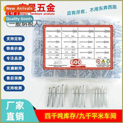 600pcs Aluminum Open End Blind Rivets wh Flat Round Head M2.