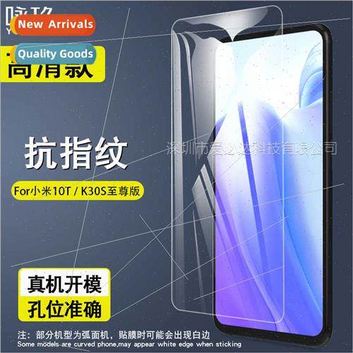 适用 Xiaomi 10T 5G tempered film Xiaomi Redmi K30S Supreme E