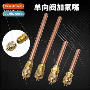 fluorine nozzle air One refrigerator valve condioner fre way