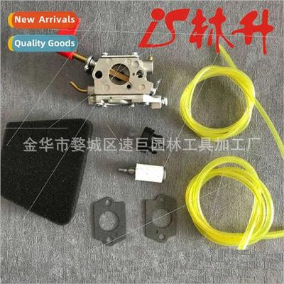 545006017 Carburetor Poulan PP136E PPB100E Zama C1U-W32