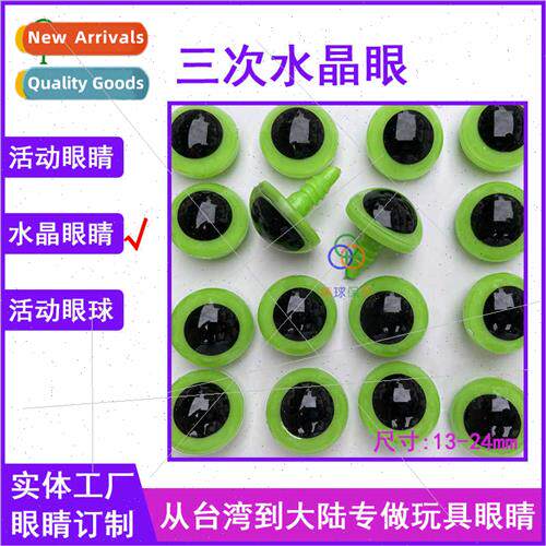 Acrylic simulation animal eyes green brown bjd glass resin d