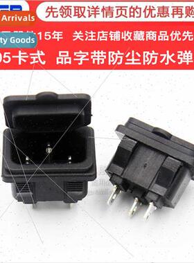 AC-05 power socket DB-14 Pinzgauer power socket card-type ba