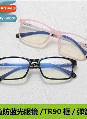 TR90 children anti-blue light glasses computer eyeglasses le