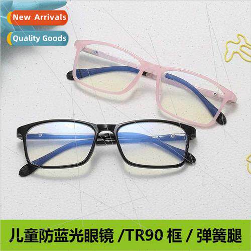 TR90 children anti-blue light glasses computer eyeglasses le