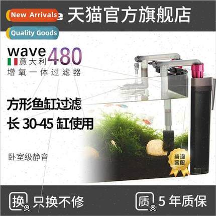 480 Fish Tank Filter Oxygen Generator Wall-mounted Fish Cult