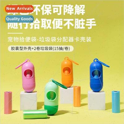 Capsule Pet Poop Pickup Bags DispenserOutdoor Dog Walking Do