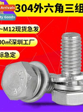 M3-M12 hexagonal head bolts flat spring pad combination 304G