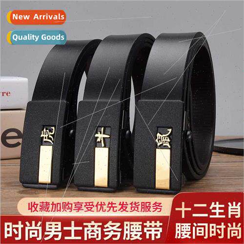 Belt Men 12 Zodiac Toothless Automatic Buckle Belt Premium F